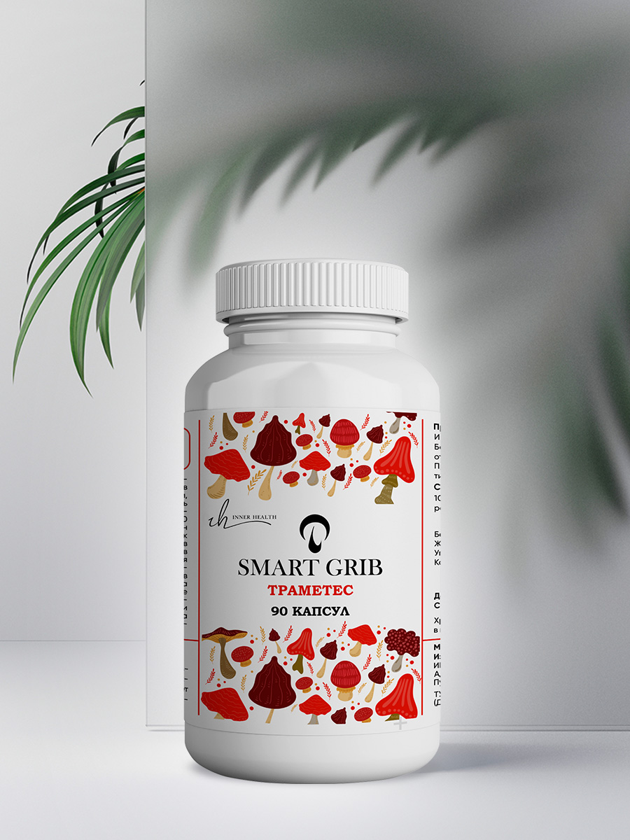 Траметес разноцветный капсулы